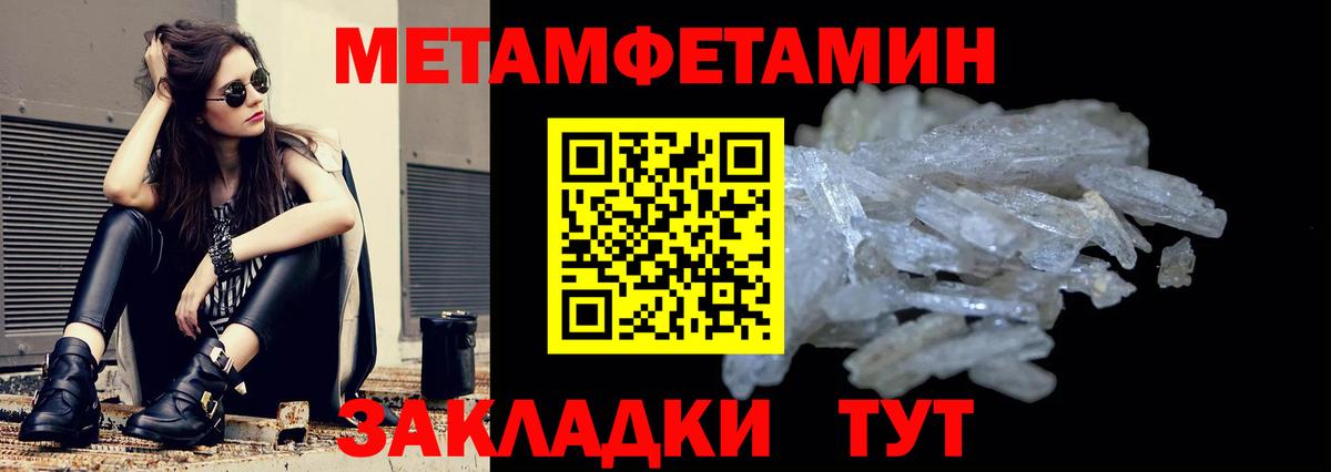 Амфетамин VHQ Ярославль
