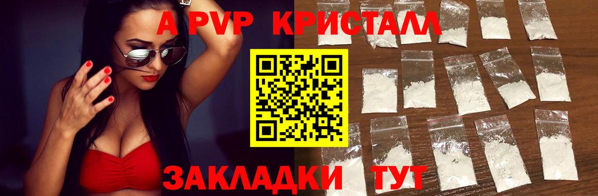 А ПВП СК КРИС Ярославль