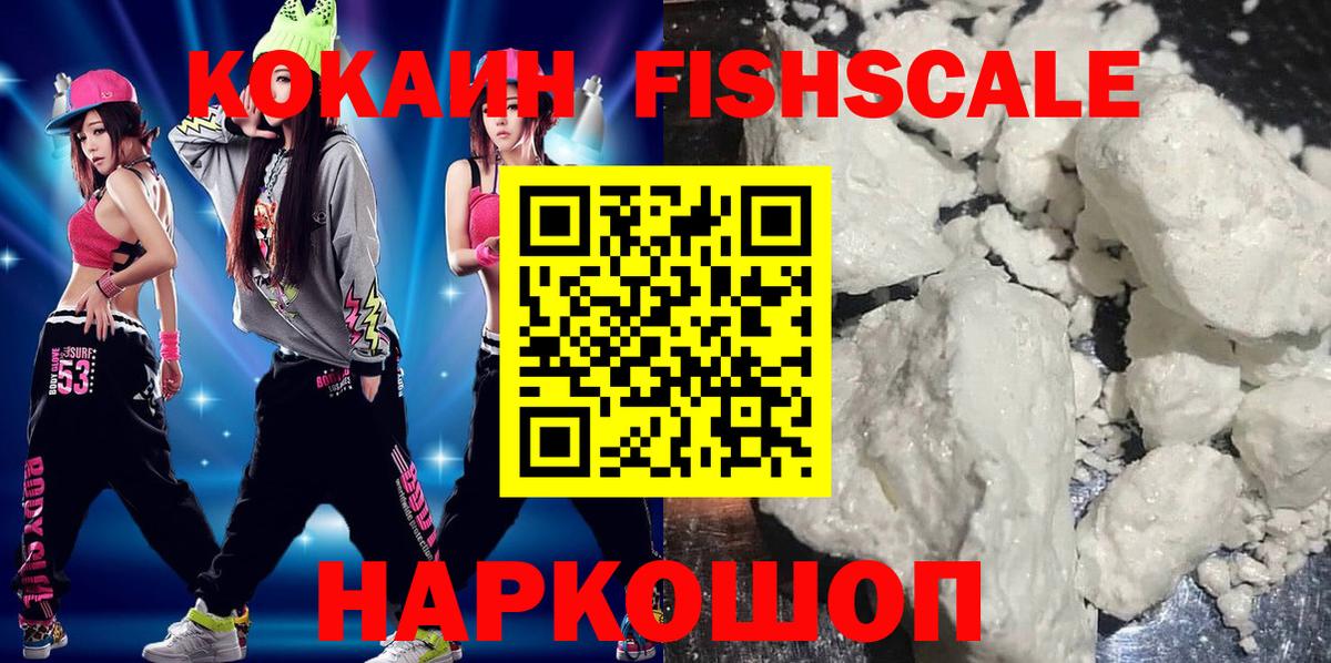 ГАШИШ Ярославль