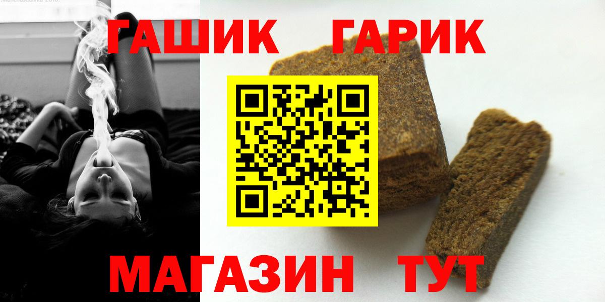 Ярославль  ГАШ AMNESIA HAZE  купить закладку  Вход с VPN 