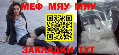 MDMA Ливны
