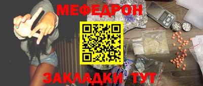 винт Лесосибирск