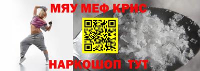 винт Лесосибирск