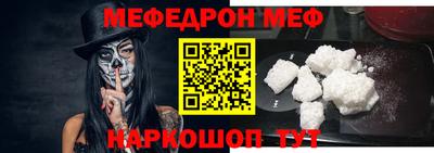 MDMA Ливны