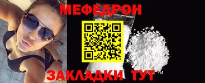 MDMA Ливны