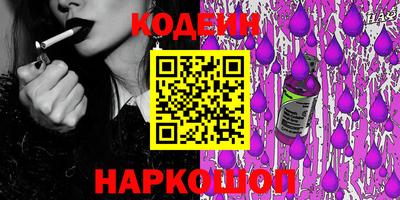 винт Лесосибирск