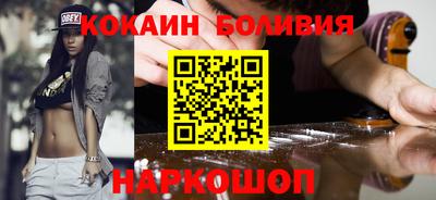 MDMA Ливны