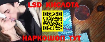винт Лесосибирск
