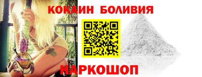 MDMA Ливны