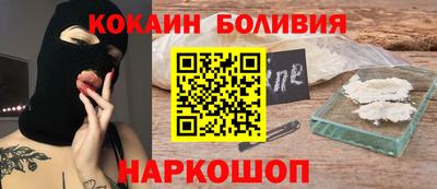 бутират Ликино-Дулёво