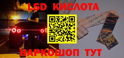 бутират Ликино-Дулёво