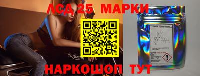 винт Лесосибирск