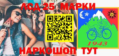 MDMA Ливны