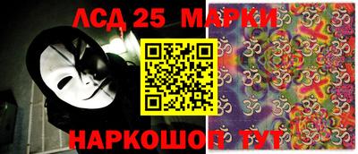 MDMA Ливны