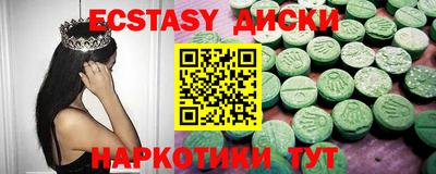 MDMA Ливны