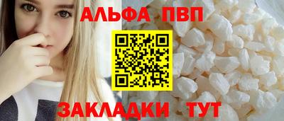 бутират Ликино-Дулёво