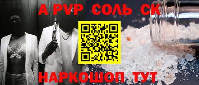 бутират Ликино-Дулёво