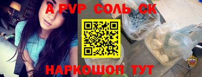 MDMA Ливны