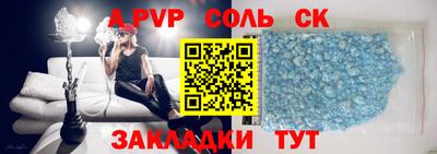 MDMA Ливны