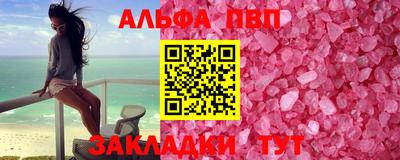 винт Лесосибирск