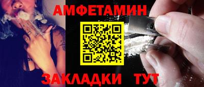 винт Лесосибирск