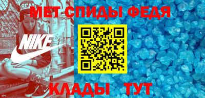 винт Лесосибирск