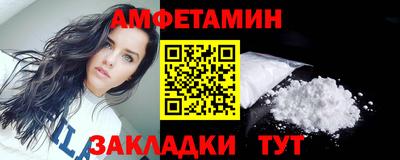 бутират Ликино-Дулёво