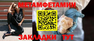 бутират Ликино-Дулёво