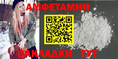 бутират Ликино-Дулёво