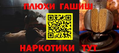 винт Лесосибирск