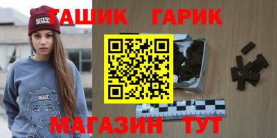 винт Лесосибирск