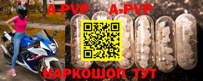 бутират Ликино-Дулёво