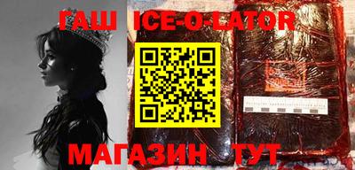 бутират Ликино-Дулёво