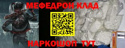 бутират Ликино-Дулёво