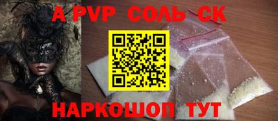 MDMA Ливны