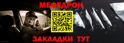 винт Лесосибирск