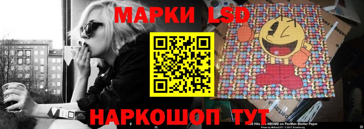Ярославль  ЛСД экстази кислота  Вход с VPN 