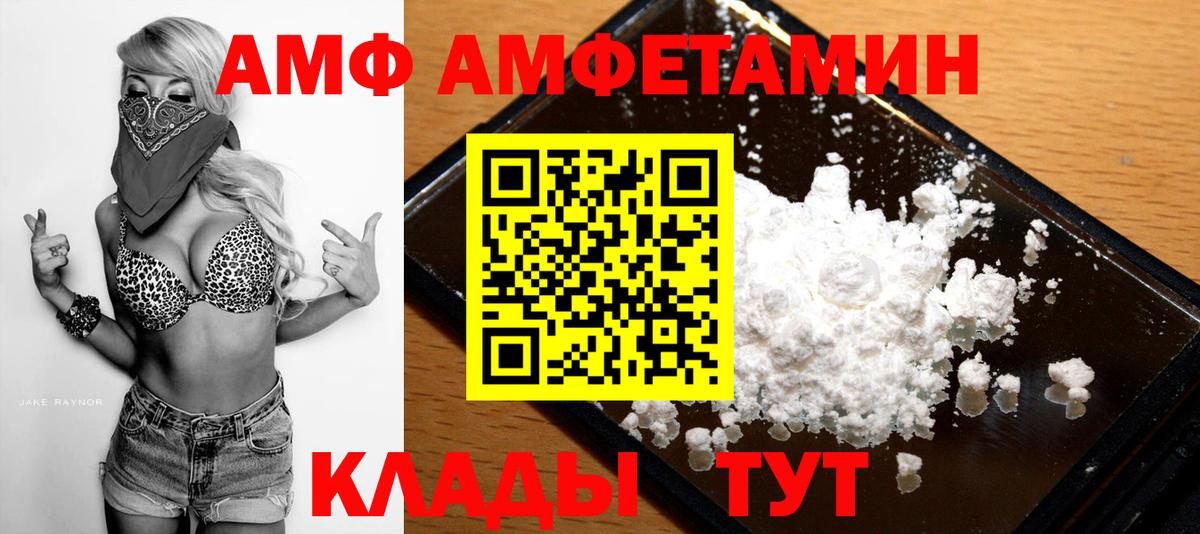 Первитин мет  Вход с VPN  Первитин  Первитин мет  Ярославль 
