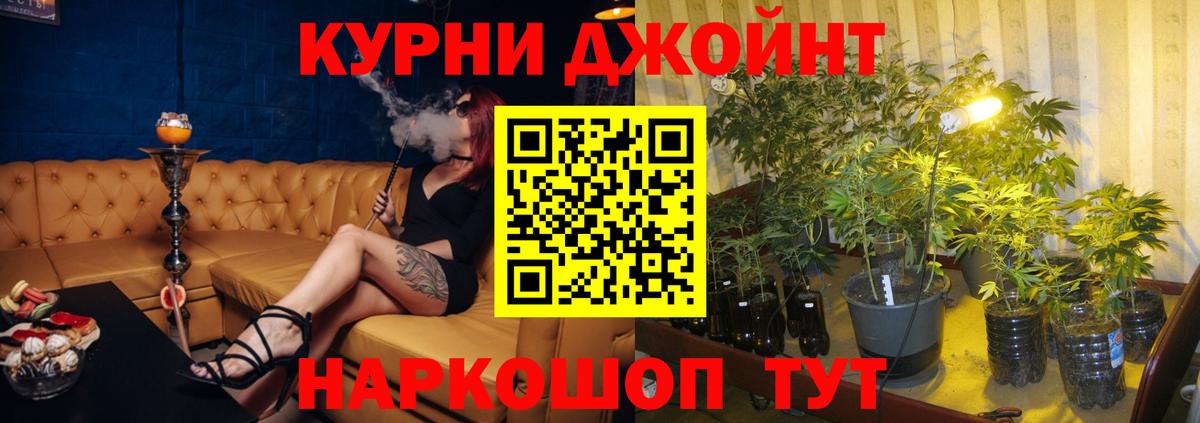 Каннабис тримм Ярославль